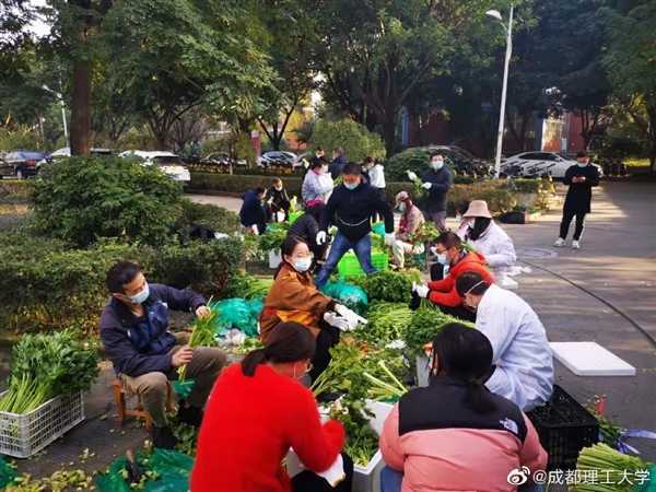 成都理工3万人挨饿？学生辟谣：我的博导都去削萝卜了！