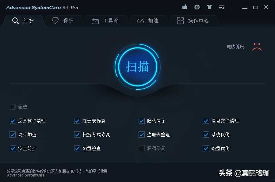 类似360的软件哪个好（电脑可以替代360的软件）