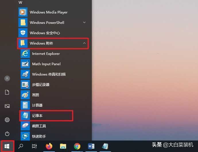 windows清理c盘空间（系统自带深度清理电脑垃圾清理）