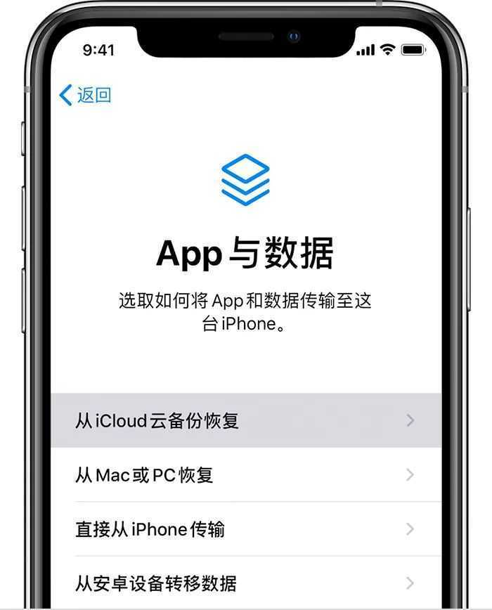 苹果降级怎么操作（ios降级低版本工具）