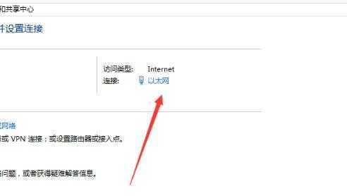 无internet访问权限是什么意思（解决电脑连接网络显示无internet）