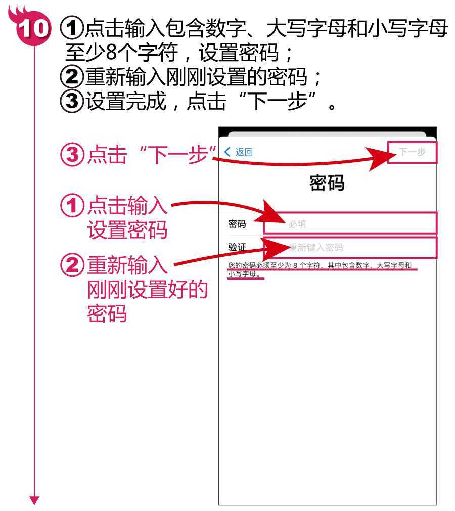 苹果怎么下载软件商店（iOS系统下载应用步骤）