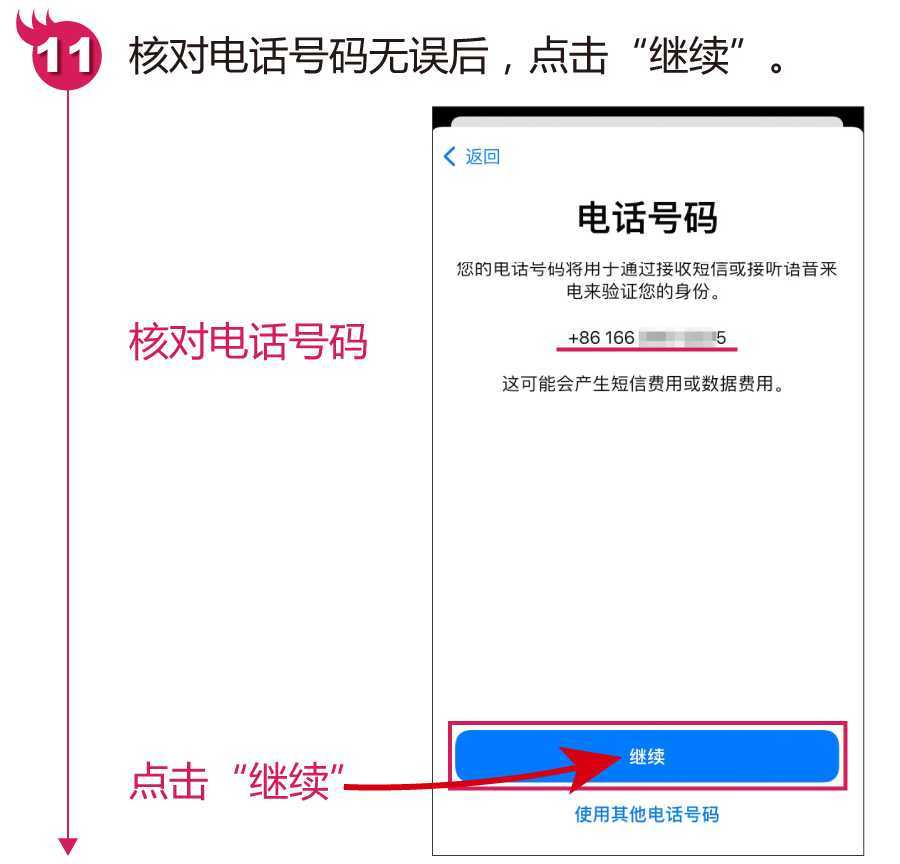 苹果怎么下载软件商店（iOS系统下载应用步骤）