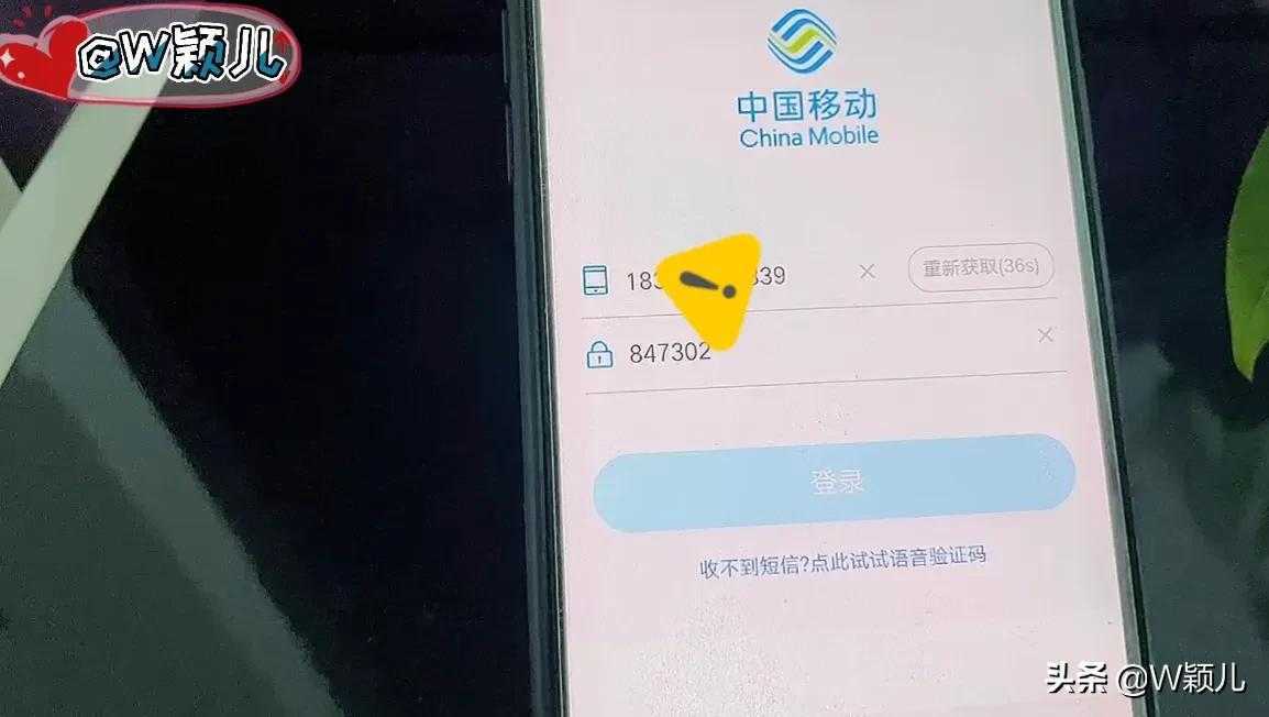 移动查询流量怎么查（移动查询话费和流量余额）