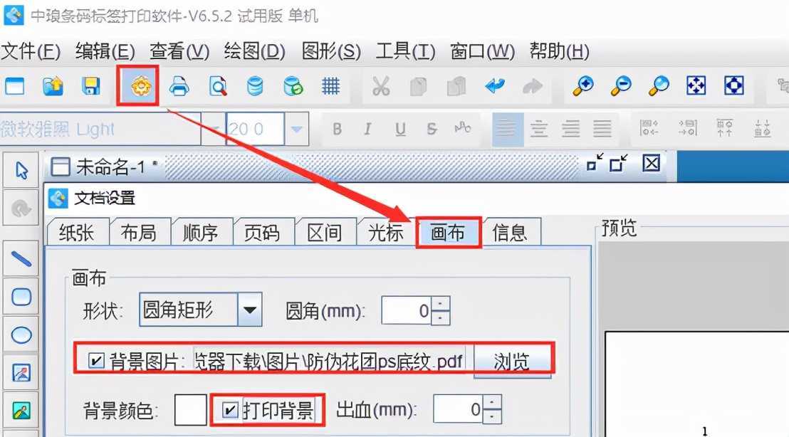 防伪码制作需要什么（防伪码制作的流程方法）