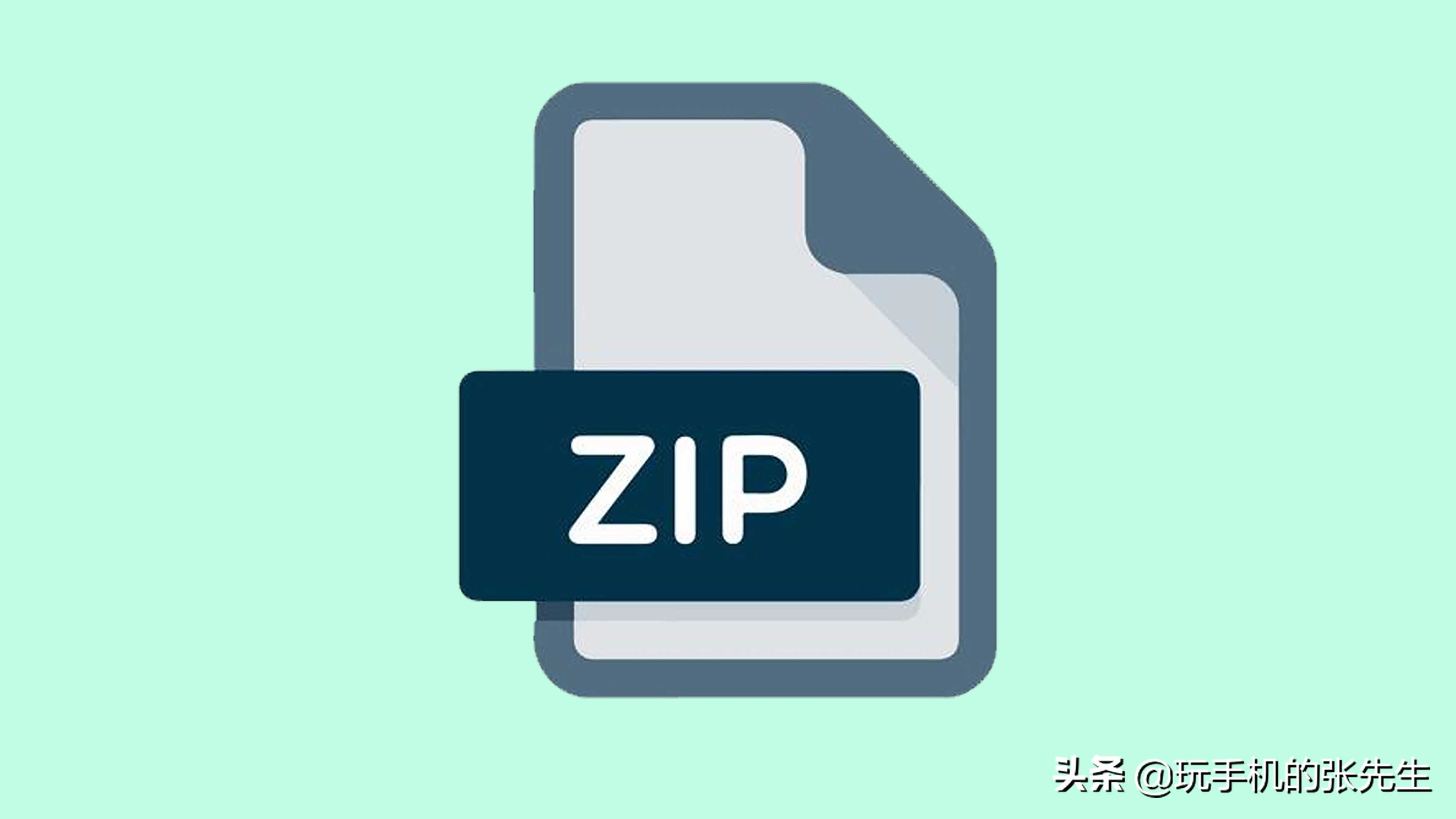 电脑上zip文件怎么打开（解决zip如何打开的方法）