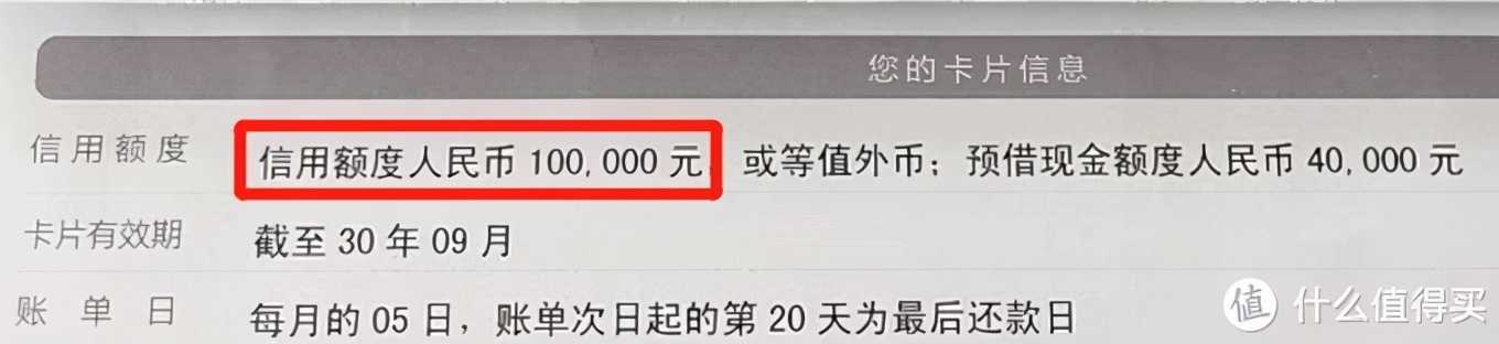 哪家银行信用卡好办额度大（网上最容易办的信用卡）