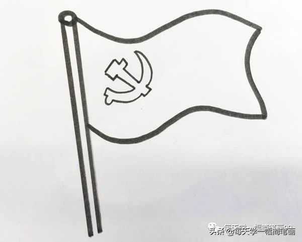 党旗怎么画简笔画（漂亮的党旗手绘简笔画）