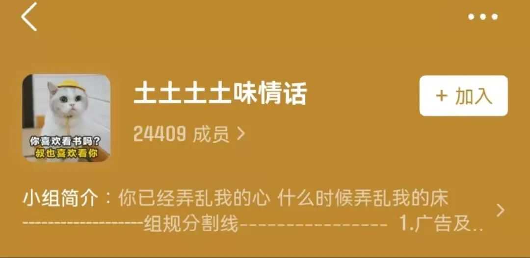 男子：我写了80多页PPT，为拯救爱情花了5800学费却离婚了