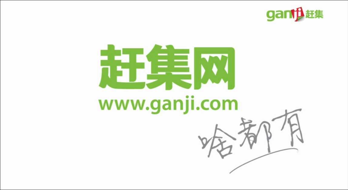 赶集网创始人是谁（赶集网创始人个人简历）