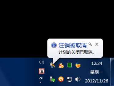 电脑定时关机怎么设置（windows系统自动关机步骤）