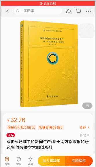 抖音链接可以发给别人吗（抖音链接可在微信、QQ私聊内打开）