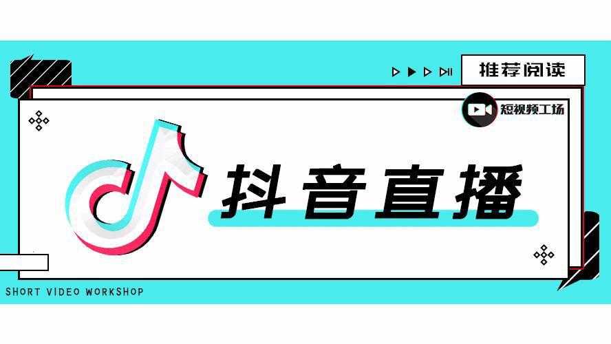 抖音视频分类怎么选（抖音视频的主要类型）