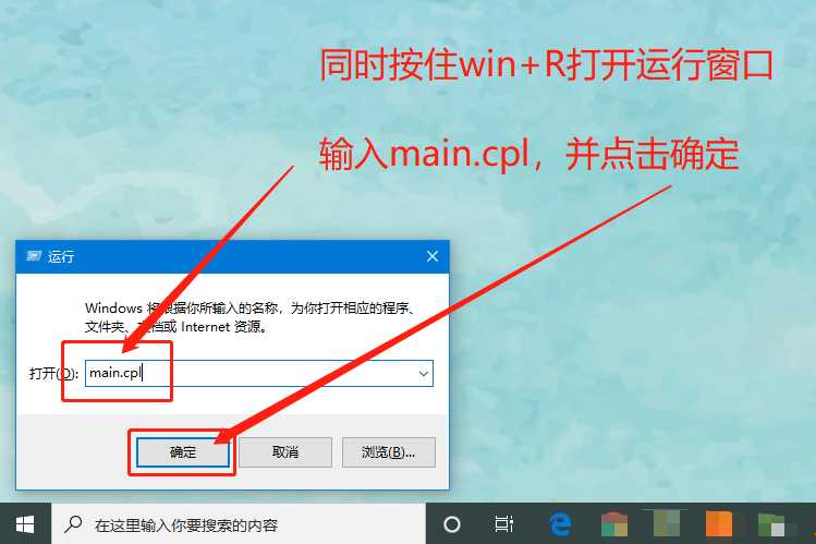 鼠标灵敏度怎么调低（windows鼠标更佳灵敏度）