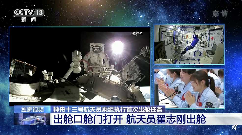 三人紧紧拥抱，王亚平首次出舱成功，“感觉良好”背后故事曝光