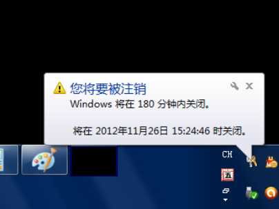 电脑定时关机怎么设置（windows系统自动关机步骤）