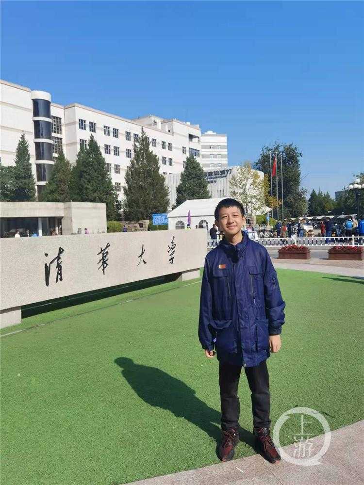 重庆一初三学生保送清华大学，将本硕博贯通培养