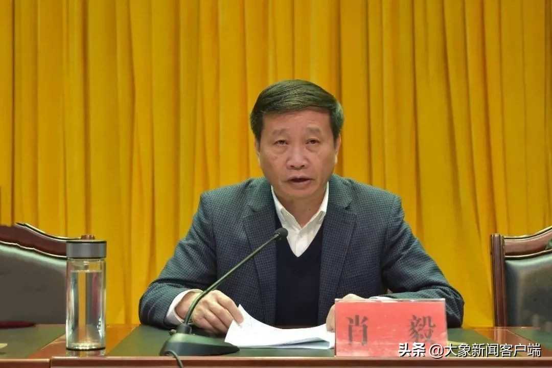 江西政协原副主席肖毅被双开:滥用职权支持虚拟币“***”