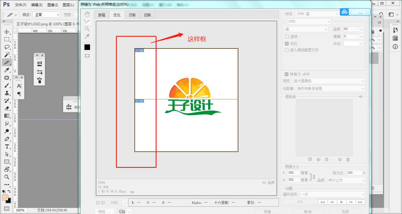 网店装修设计教程（2021淘宝店铺装修图片大全）