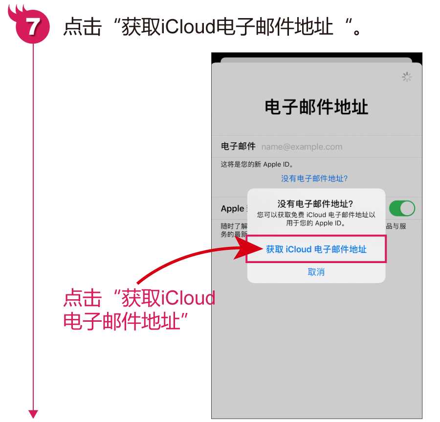 苹果怎么下载软件商店（iOS系统下载应用步骤）