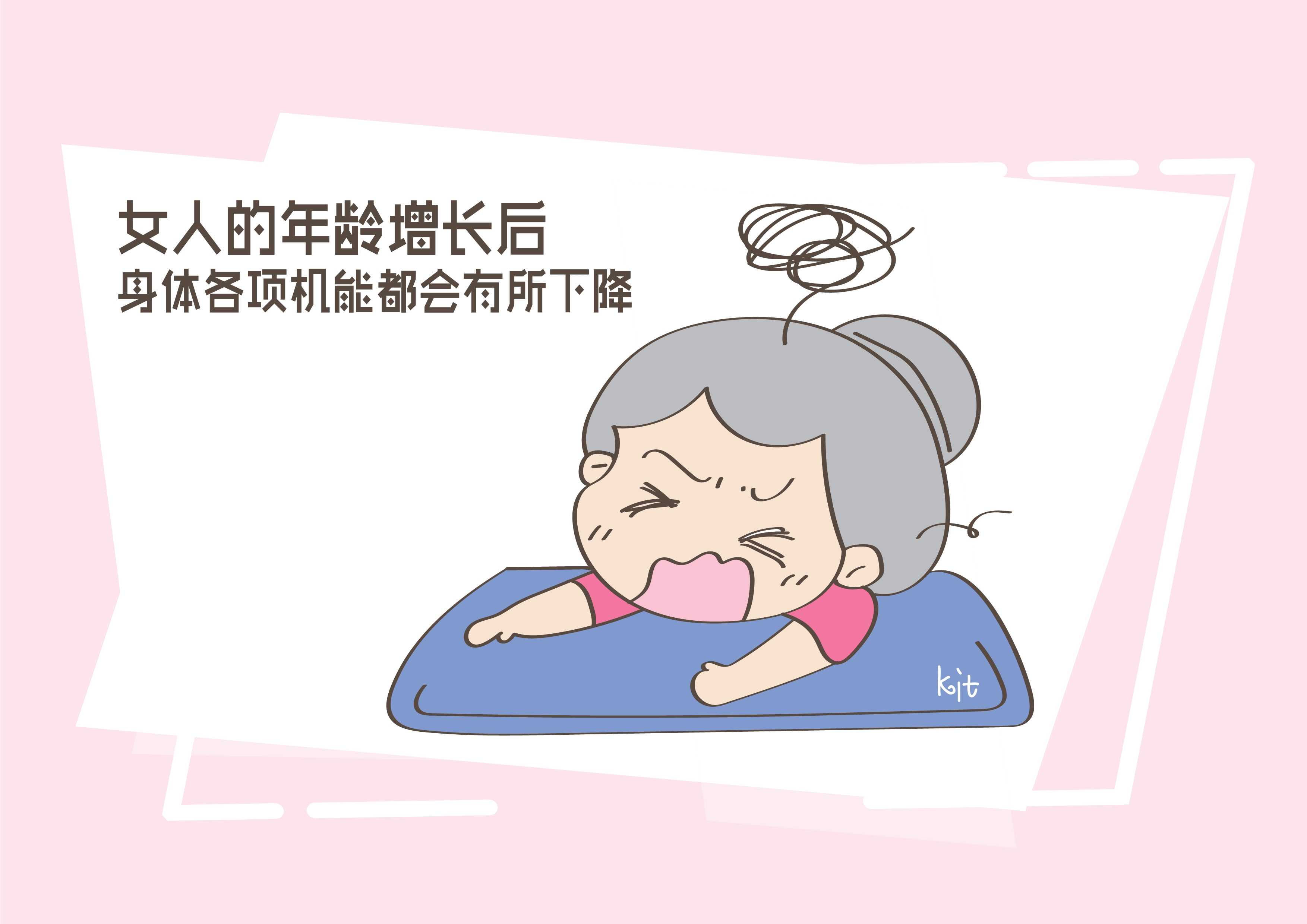 什么是高龄产妇（高龄产妇年龄范围的界定）