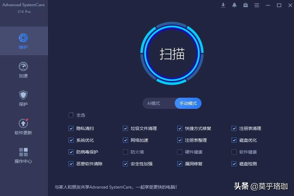 类似360的软件哪个好（电脑可以替代360的软件）