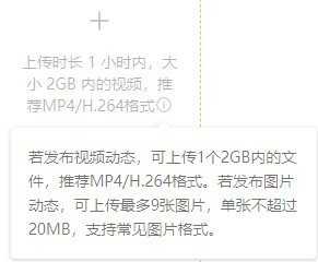 微信发视频最大多少兆（微信发送超过1g的视频）