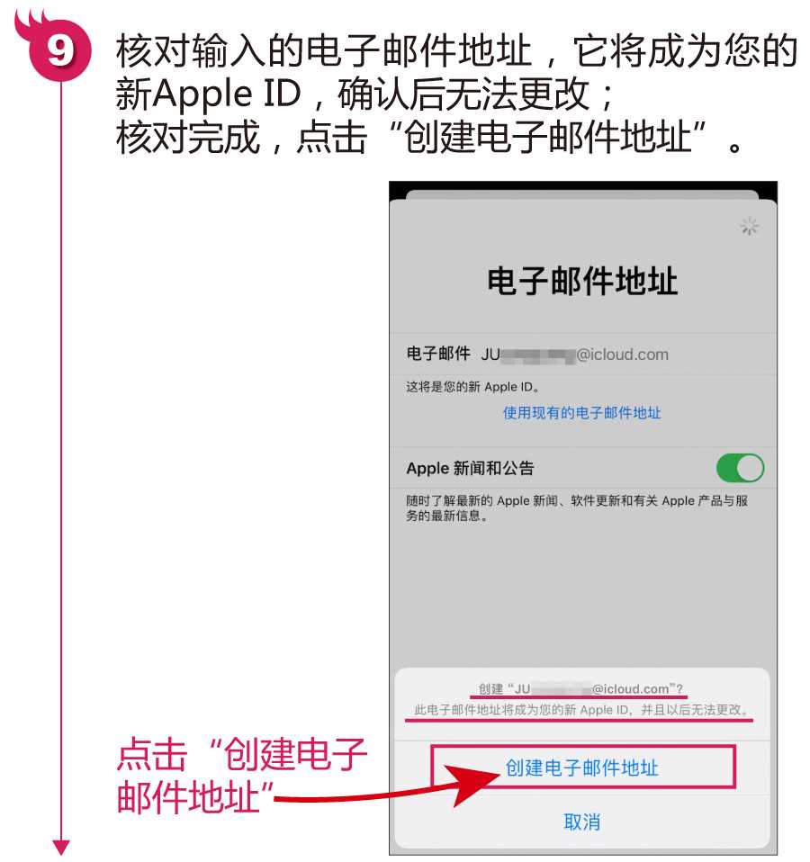 苹果怎么下载软件商店（iOS系统下载应用步骤）