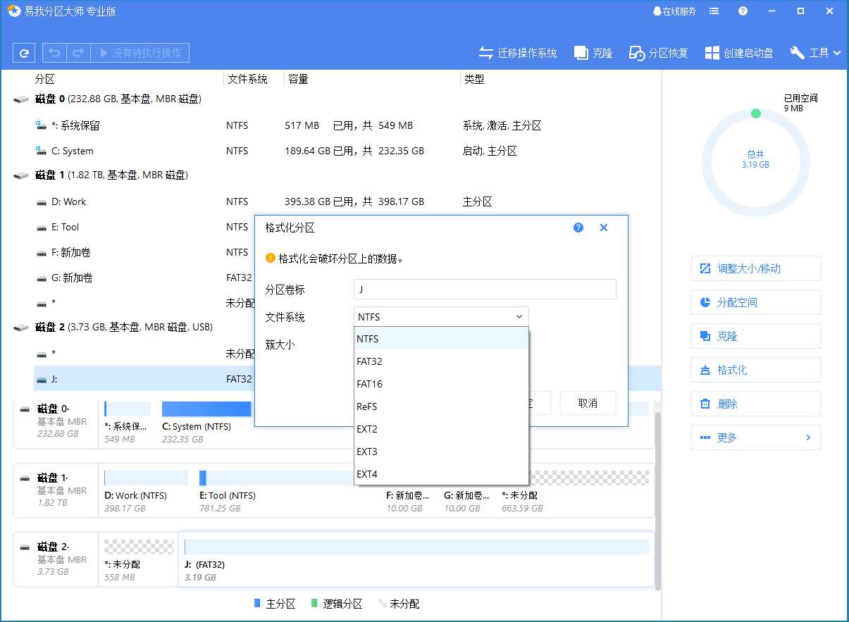 sd卡无法格式化怎么办（修复sd卡并恢复的解决办法）