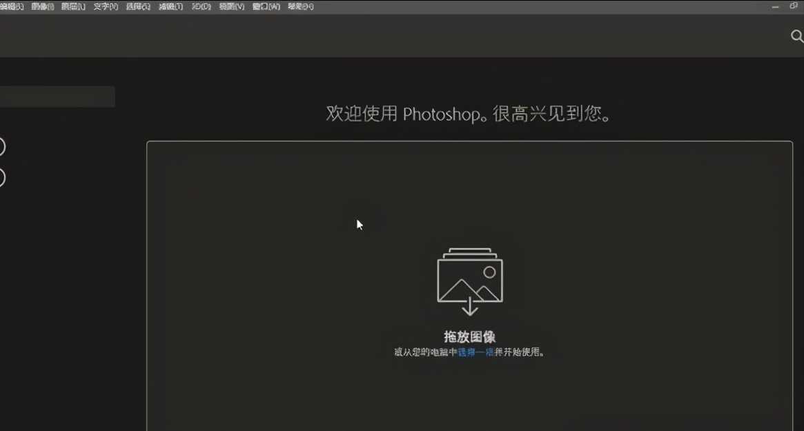 photoshop cs2 激活教程（pscs2安装激活方法）