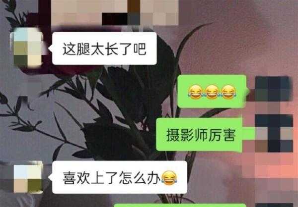 郑州商学院午夜通报：解聘骚扰女生的男老师