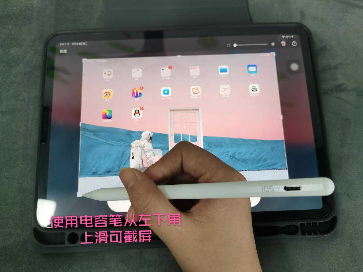 ipad如何截图整个页面（苹果平板快捷截屏手势）