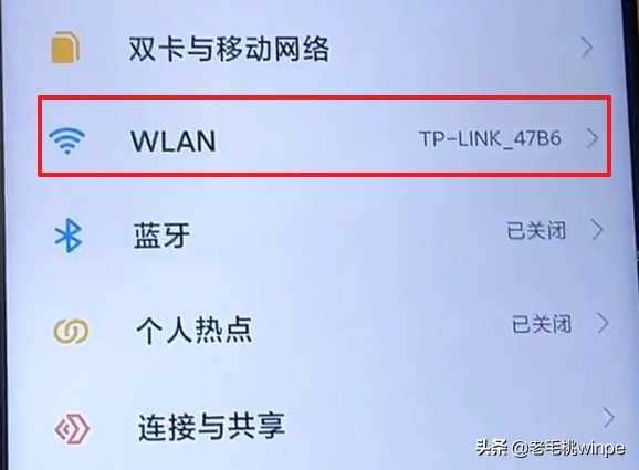 网速慢的解决办法（手机网速慢的解决办法）