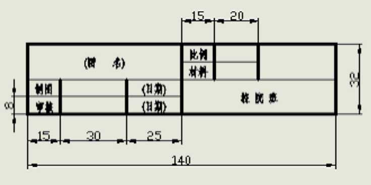 a0图纸尺寸是多少厘米（机械制图的幅面和图纸格式）