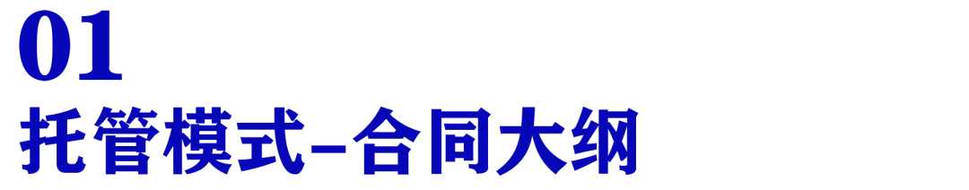 海澜之家加盟费多少钱（海澜之家加盟经历）