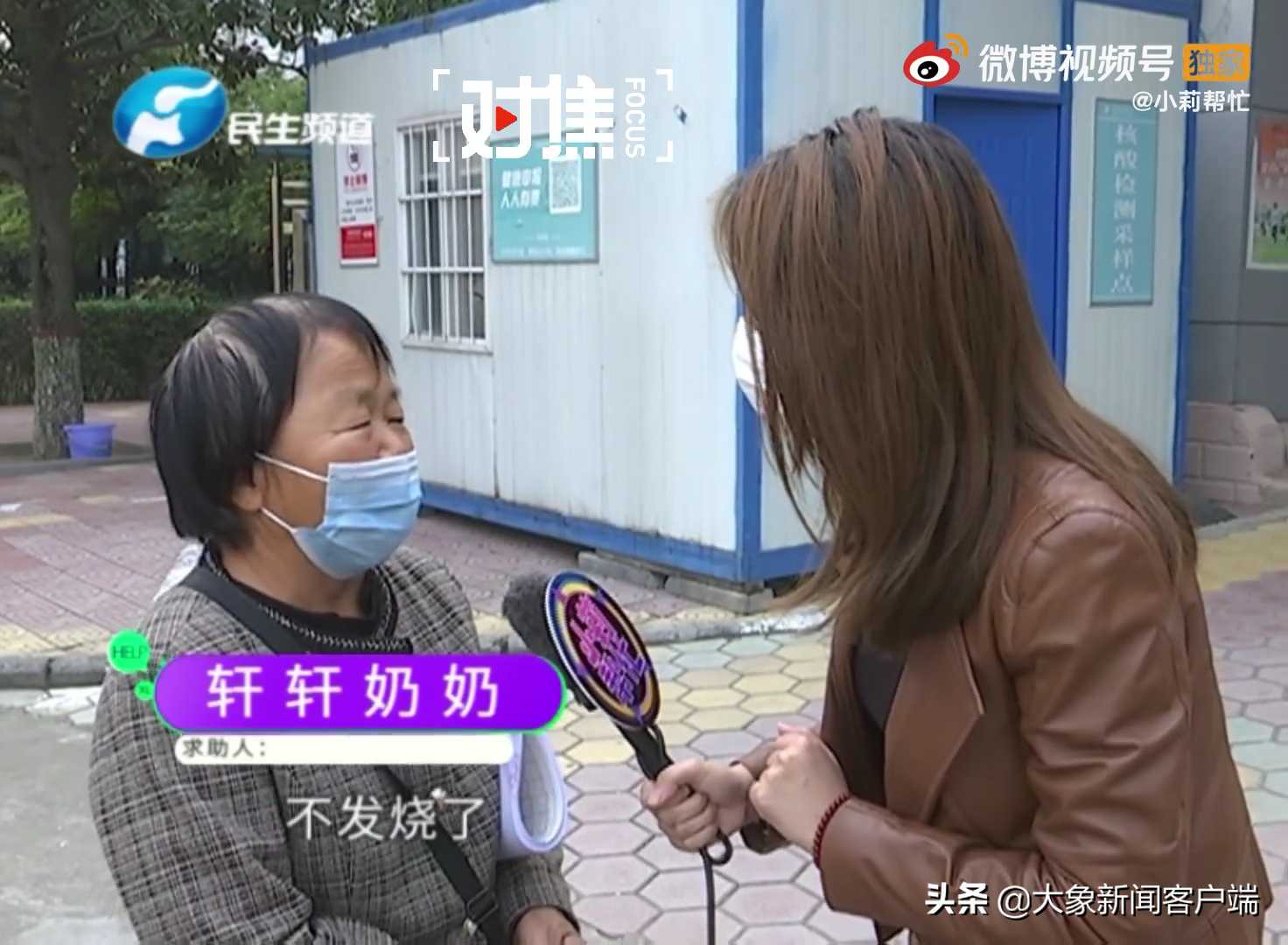 9岁男孩一提上学就发烧近40℃，被诊断为轻度抑郁