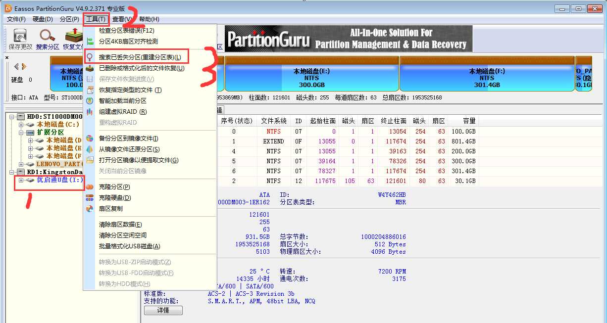 sd卡无法完成格式化怎么办（内存卡显示无法格式化解决办法）