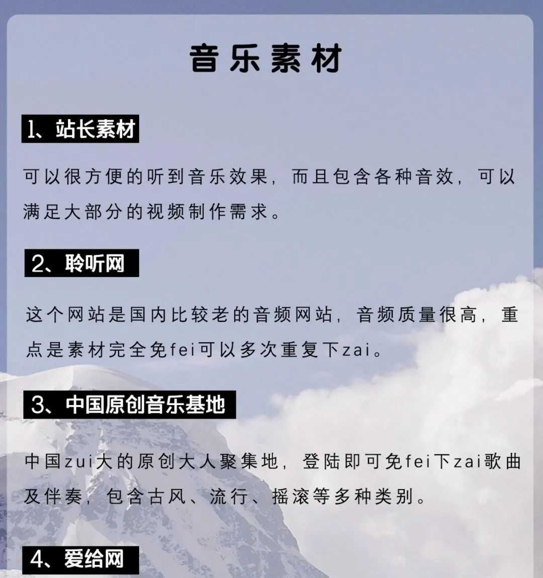 文案视频素材无水印（热门视频素材无水印素材网站）