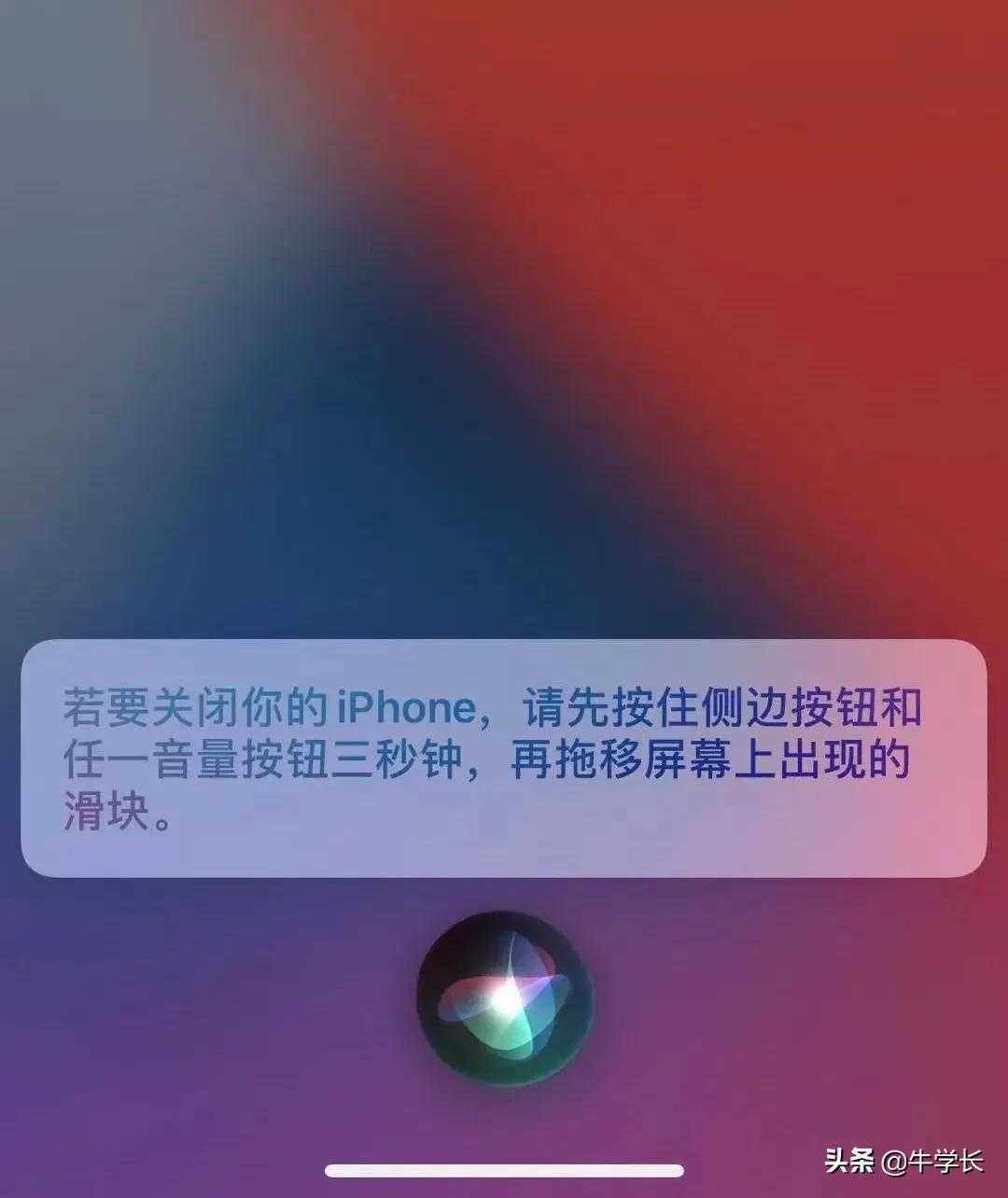 苹果11怎么关机按哪个键（iphone11强制重启关机）