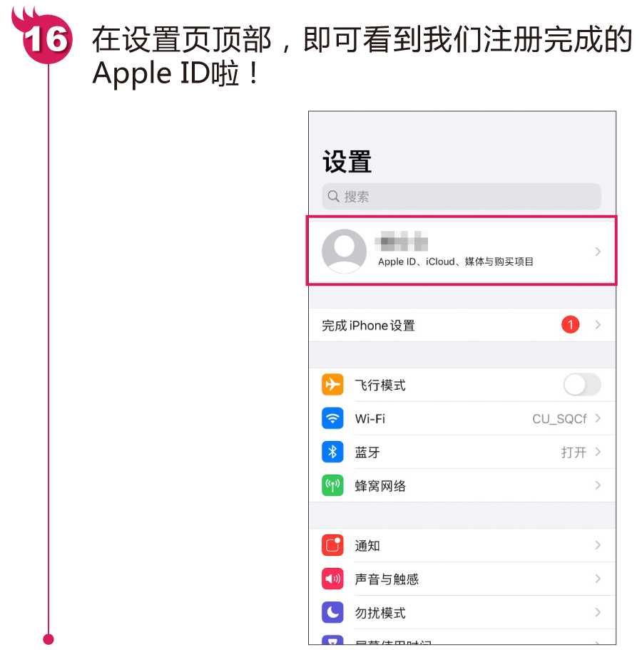 苹果怎么下载软件商店（iOS系统下载应用步骤）