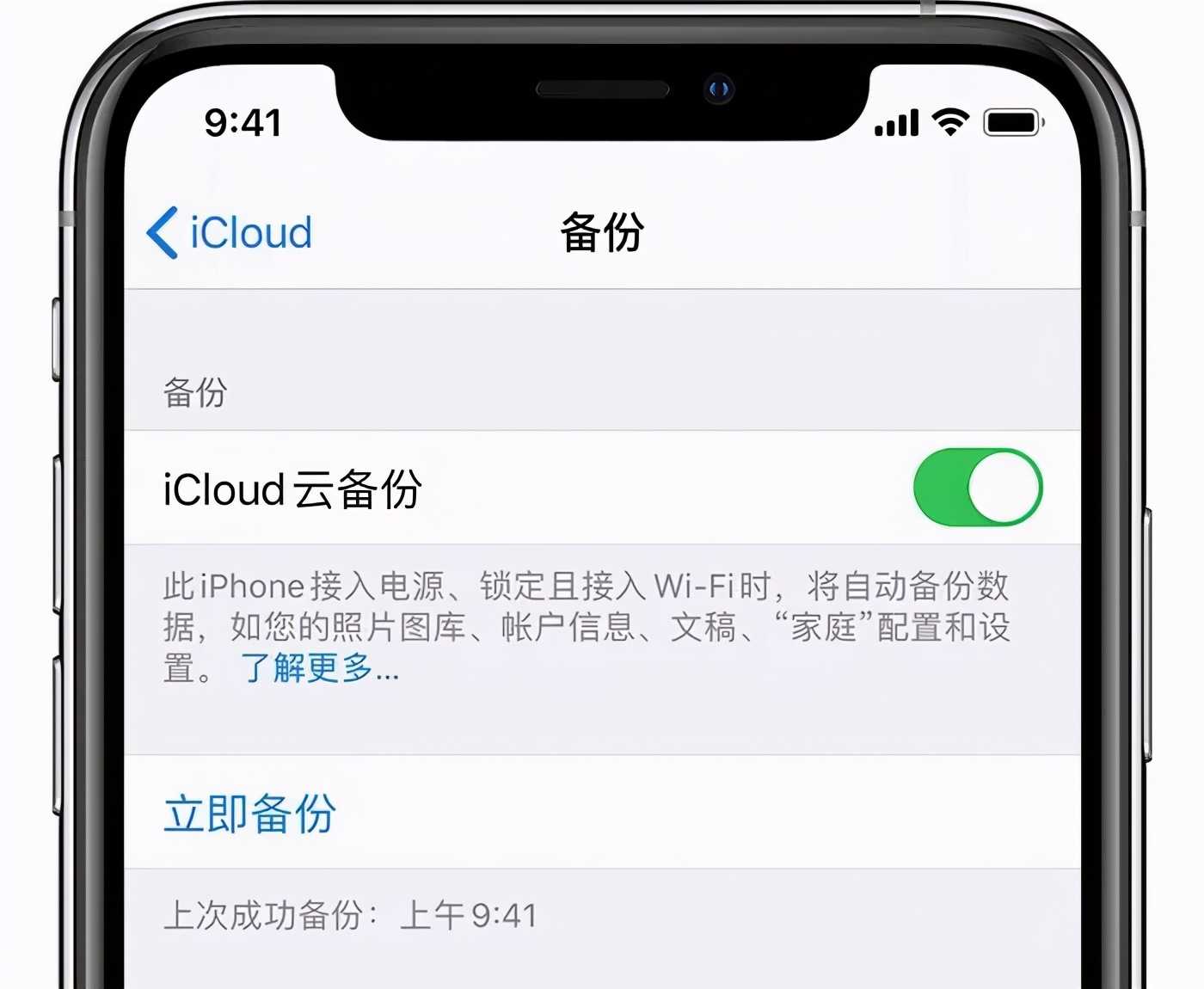 苹果降级怎么操作（ios降级低版本工具）