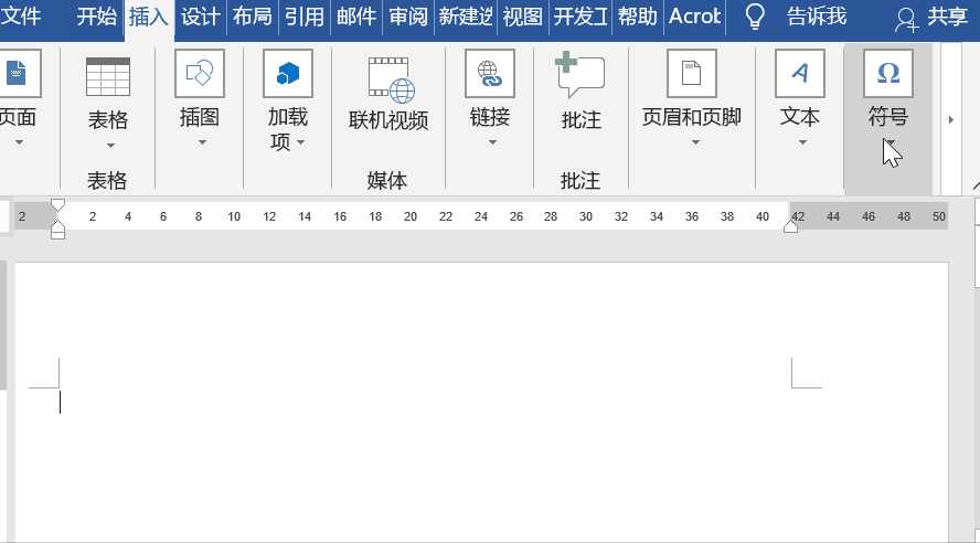 下箭头怎么打出来（电脑上打出向下箭头符号方法）