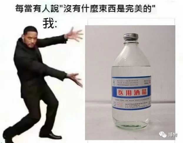 百分之95酒精用途（95%酒精的作用与用途）