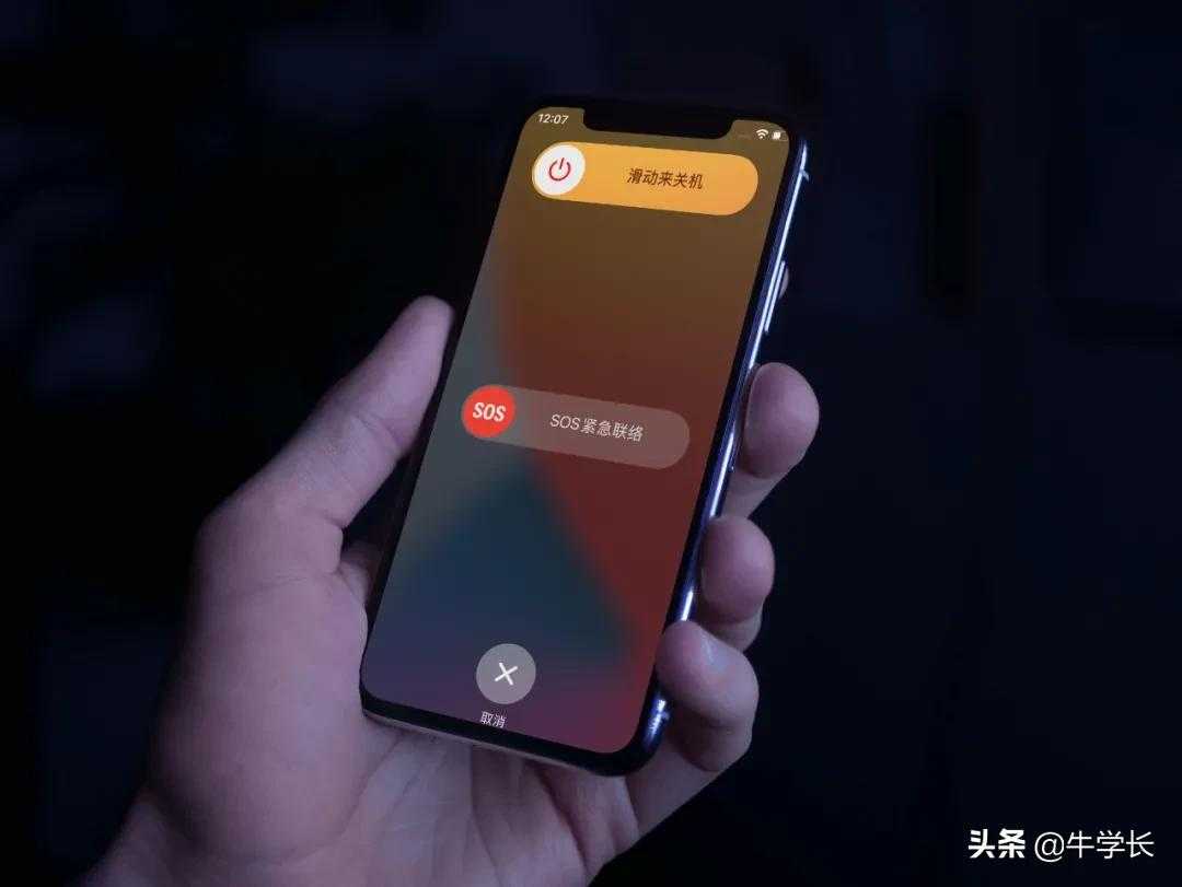 苹果11怎么关机按哪个键（iphone11强制重启关机）