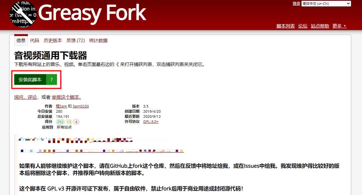 怎么下载电影到电脑本地（网上在线电影下载到u盘）