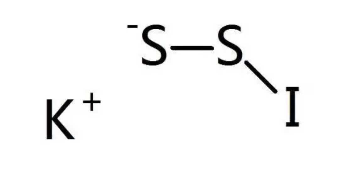 二硫碘化钾是什么玩意（二硫碘化钾不是口水）