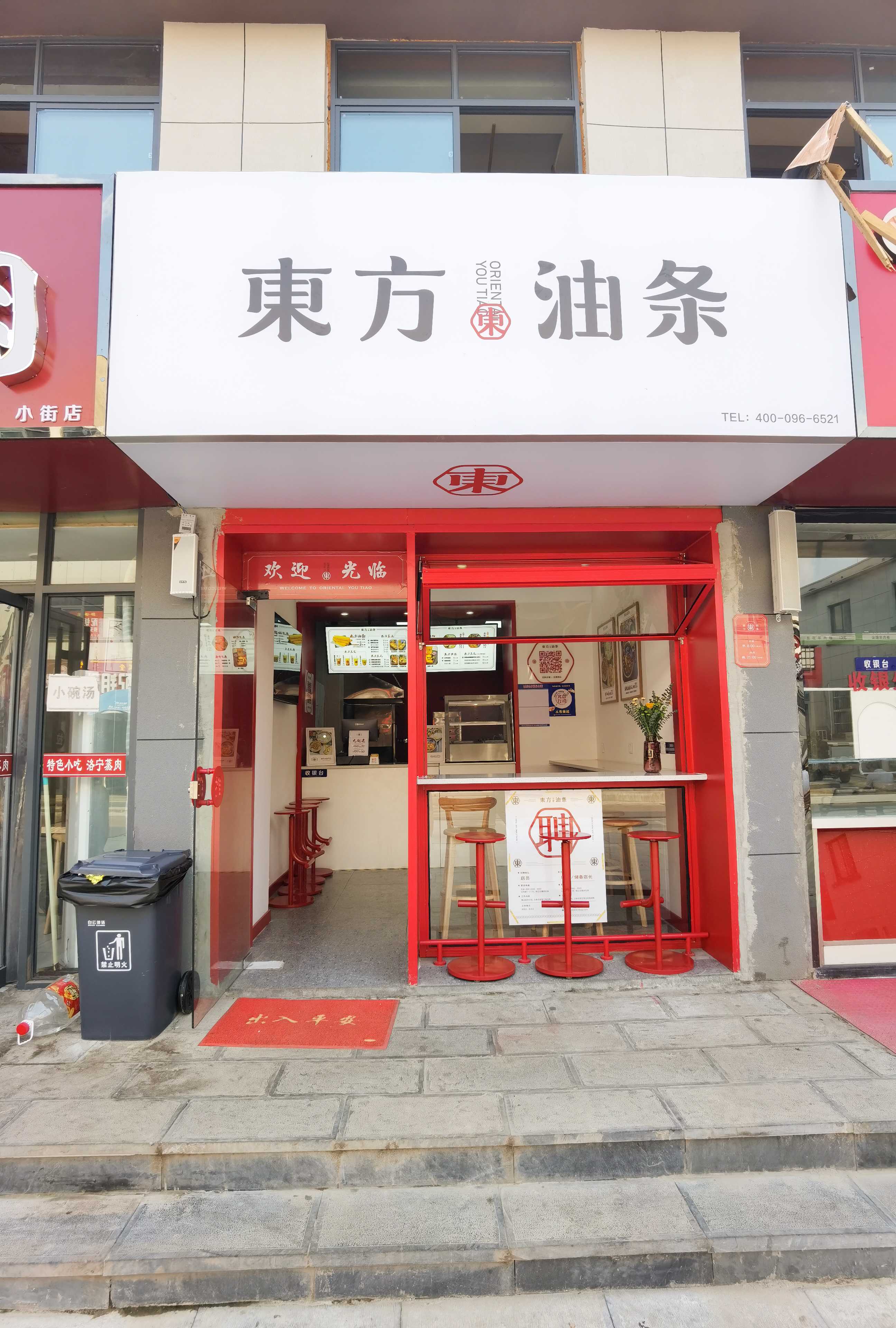 小生意加盟店排行榜（全国目前最火的加盟店）