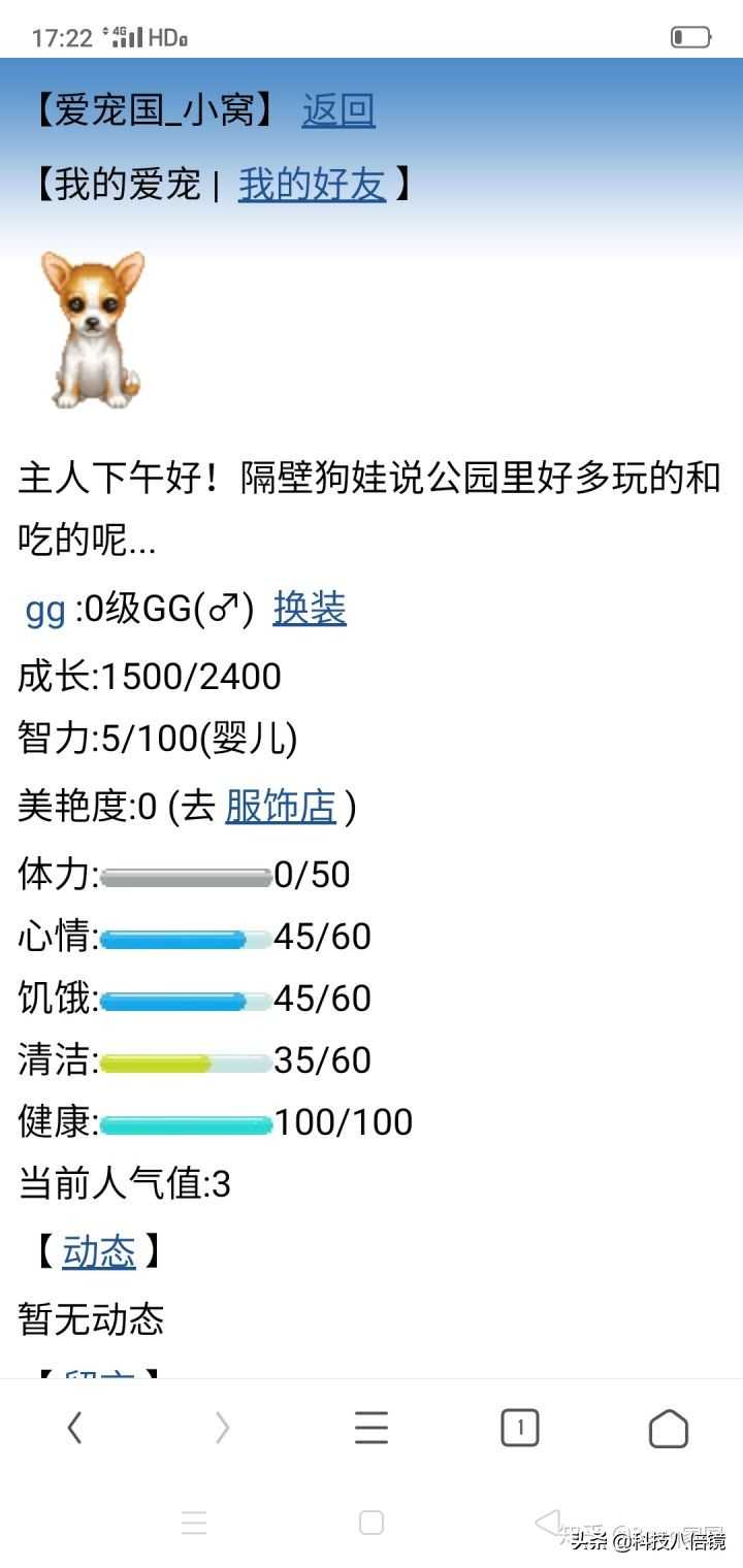 腾讯滔滔上线挑战Twitter（qq滔滔腾讯关闭的服务）