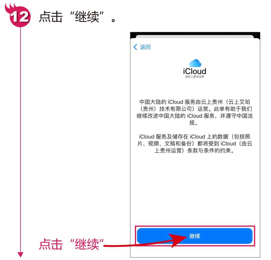 苹果怎么下载软件商店（iOS系统下载应用步骤）