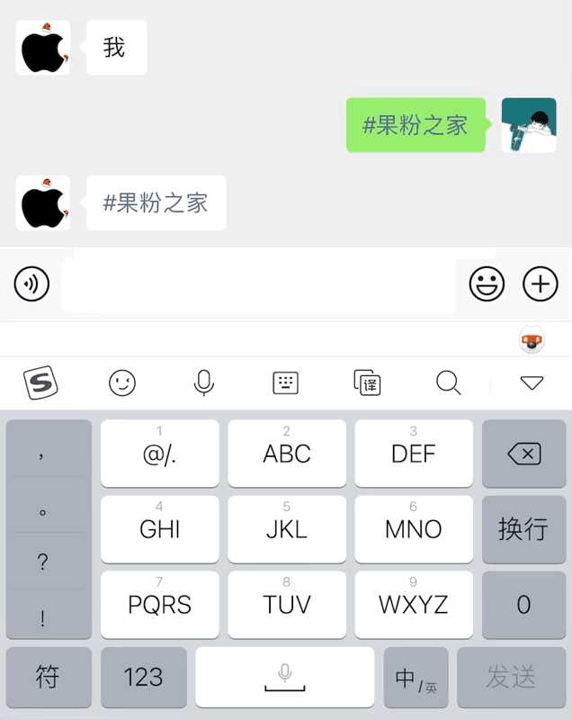 微信字体颜色怎么换（微信文字打字变颜色设置）